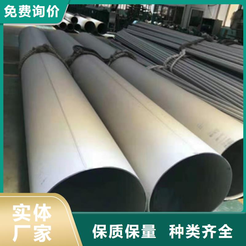 不銹鋼管-客戶都認可貨源報價