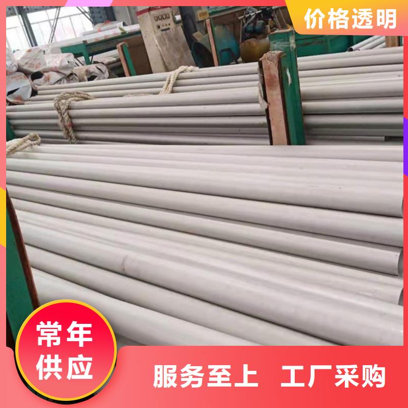 不銹鋼管-不銹鋼管廠家本地制造商