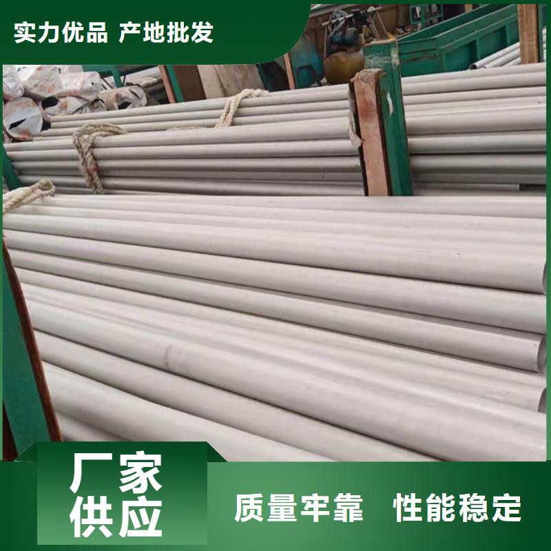值得信賴的不銹鋼管經銷商當地供應商