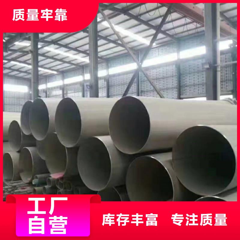 不銹鋼管免費咨詢