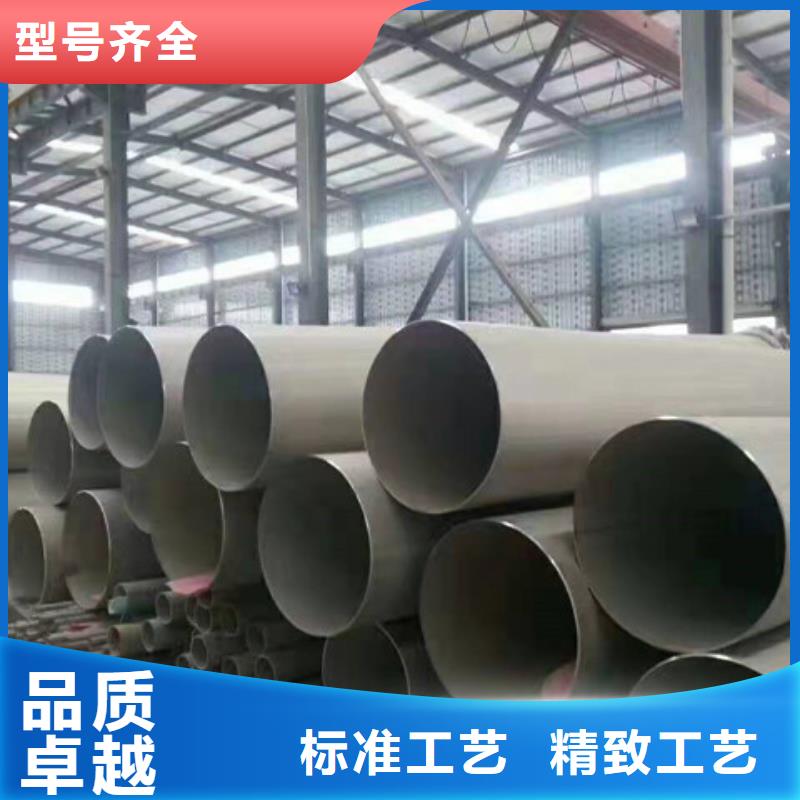 201不銹鋼無縫管質(zhì)量過硬