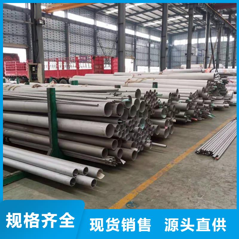 不銹鋼管大量現貨