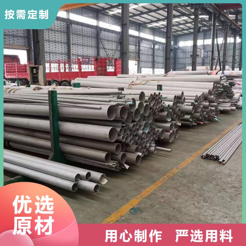 不銹鋼管廠家廣受好評同城經(jīng)銷商
