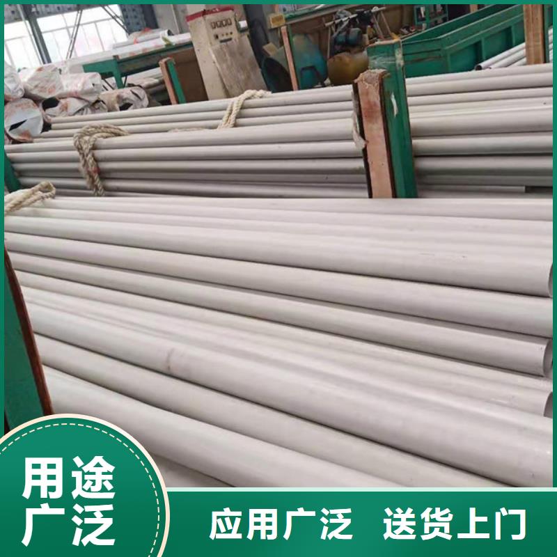 不銹鋼管廠家直發(fā)-價(jià)格透明層層質(zhì)檢