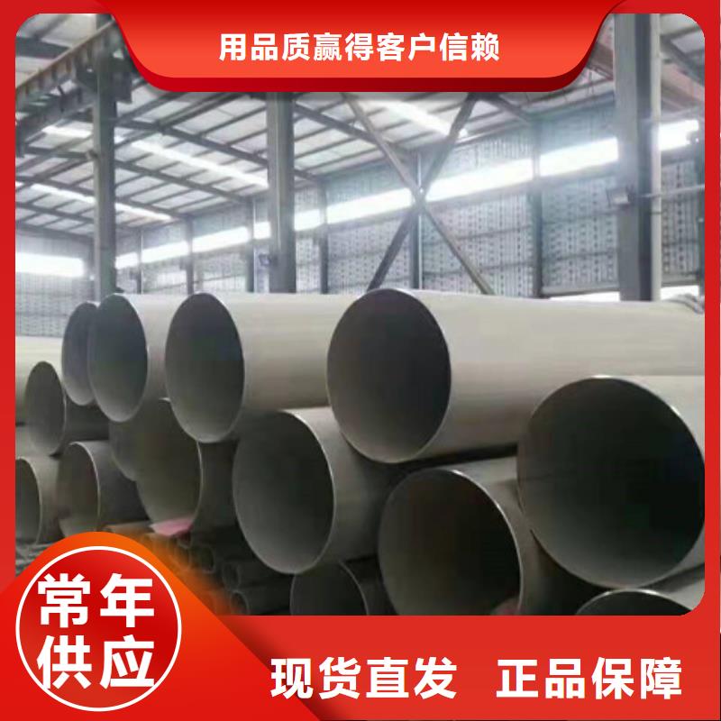 316TI不銹鋼管廠家定做