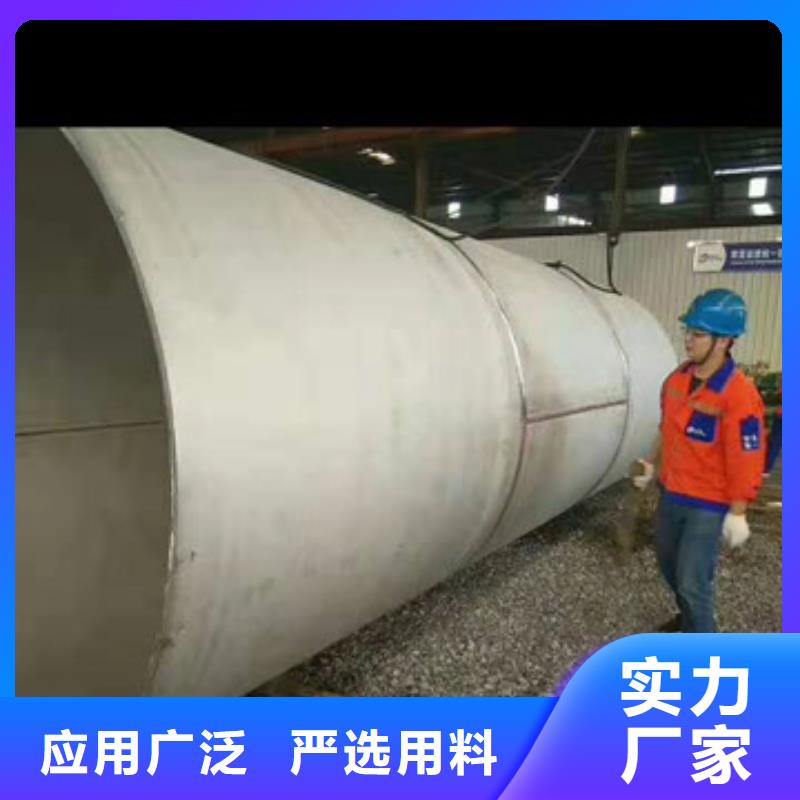 不銹鋼管_多年生產經驗同城服務商