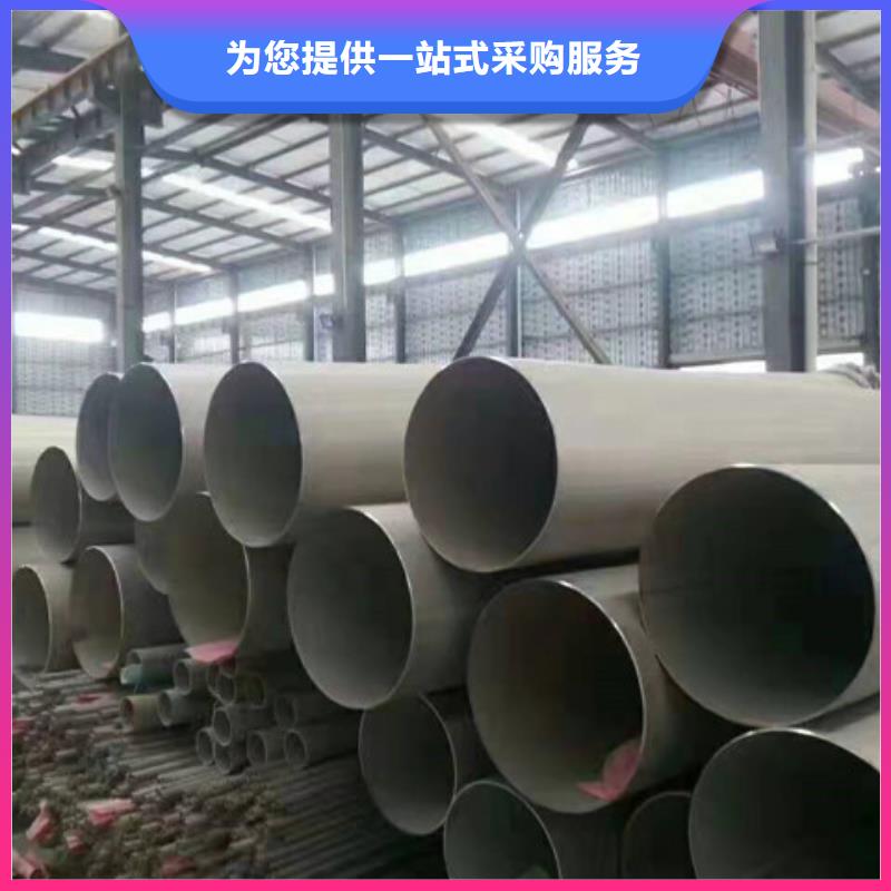 不銹鋼管電話報(bào)價(jià)本地公司