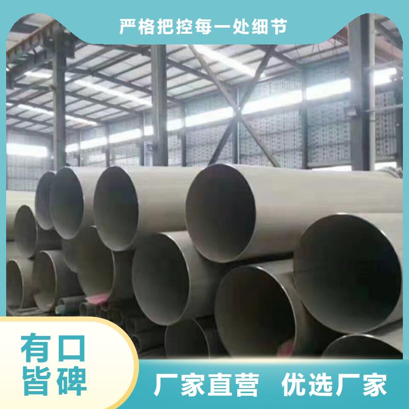 庫存充足的不銹鋼管廠家