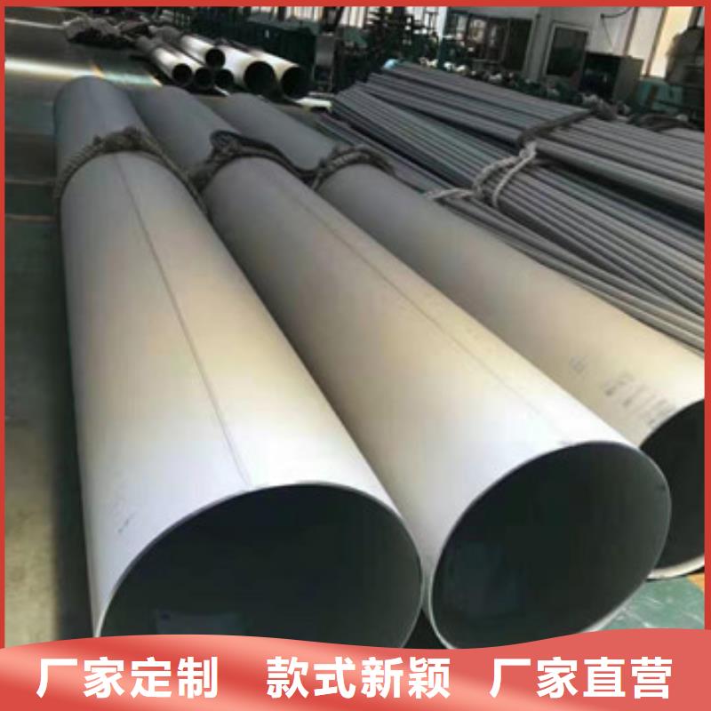 不銹鋼管品種多價格低當地經銷商