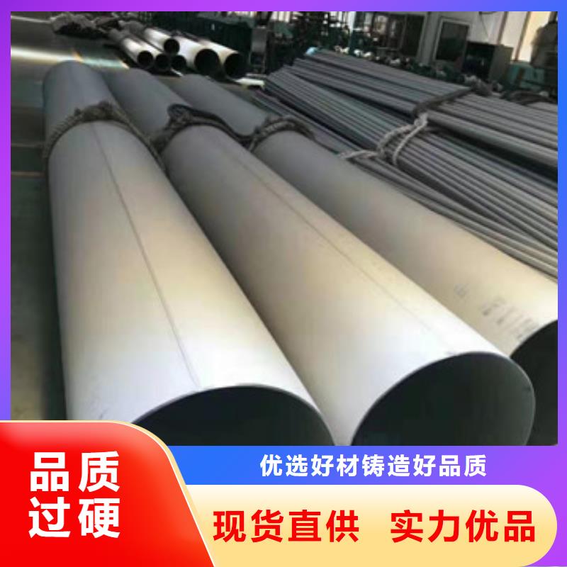 不銹鋼管廠家現貨優質材料廠家直銷