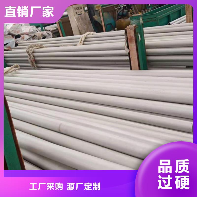 不銹鋼管經(jīng)久耐用本地供應(yīng)商