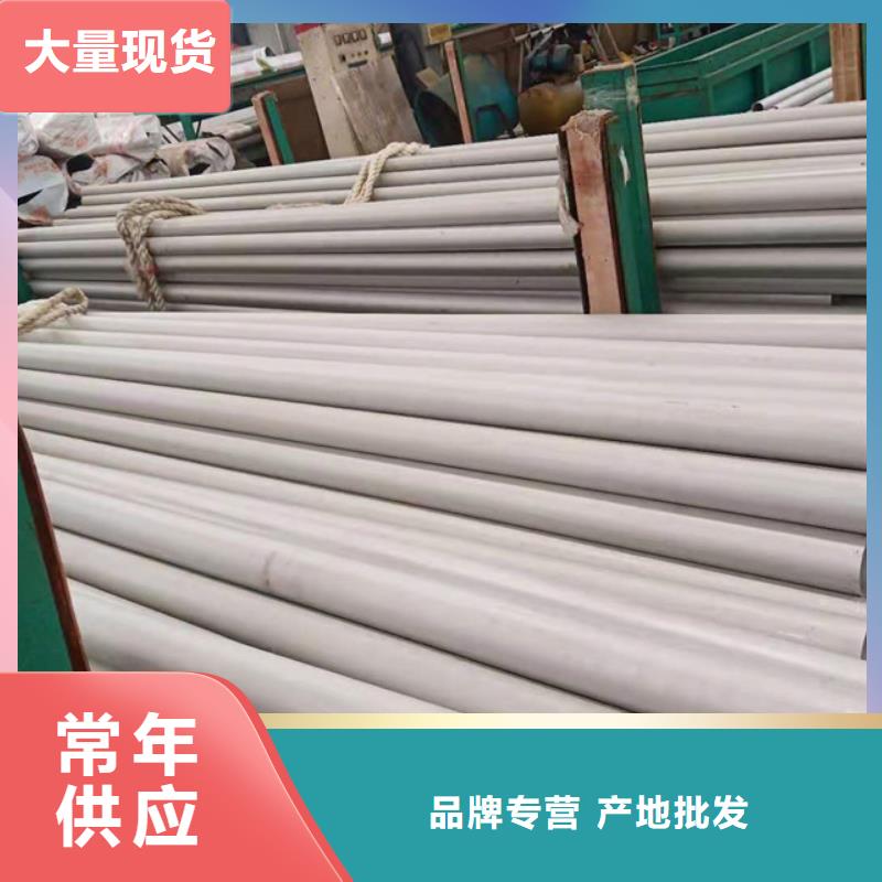 不銹鋼管廠家,不銹鋼管批發現貨批發