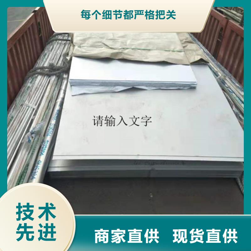 #不銹鋼管#貨源充足【當地】服務商