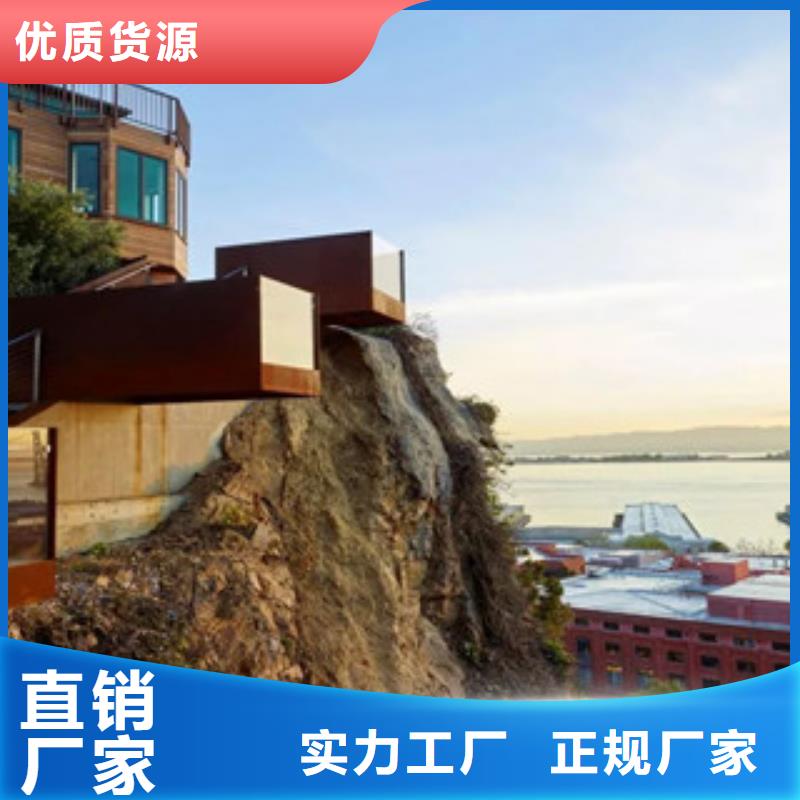 耐候鋼板廠家有哪些材質價格