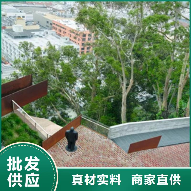 耐候鋼廠家怎樣做成銹紅色？