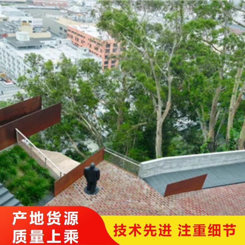 耐候鋼經(jīng)銷(xiāo)商鋼板做舊廠家如何讓耐候鋼板快速生銹