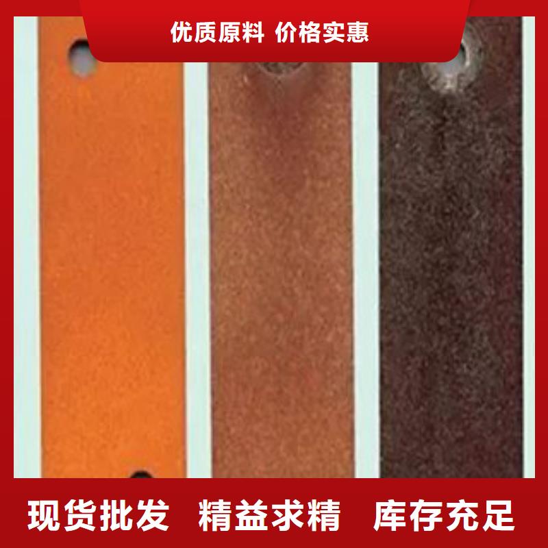 耐候鋼板廠家有哪些材質價格
