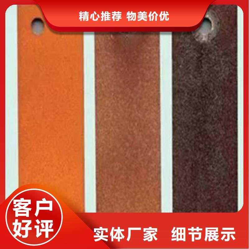耐候鋼廠家價格以及廠家