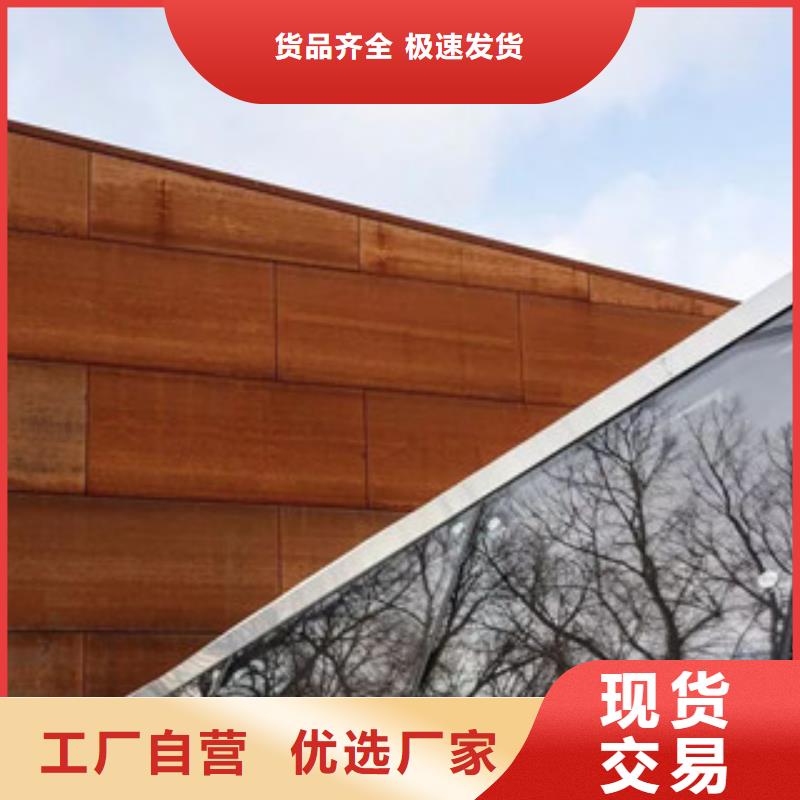 耐候板的應用范圍