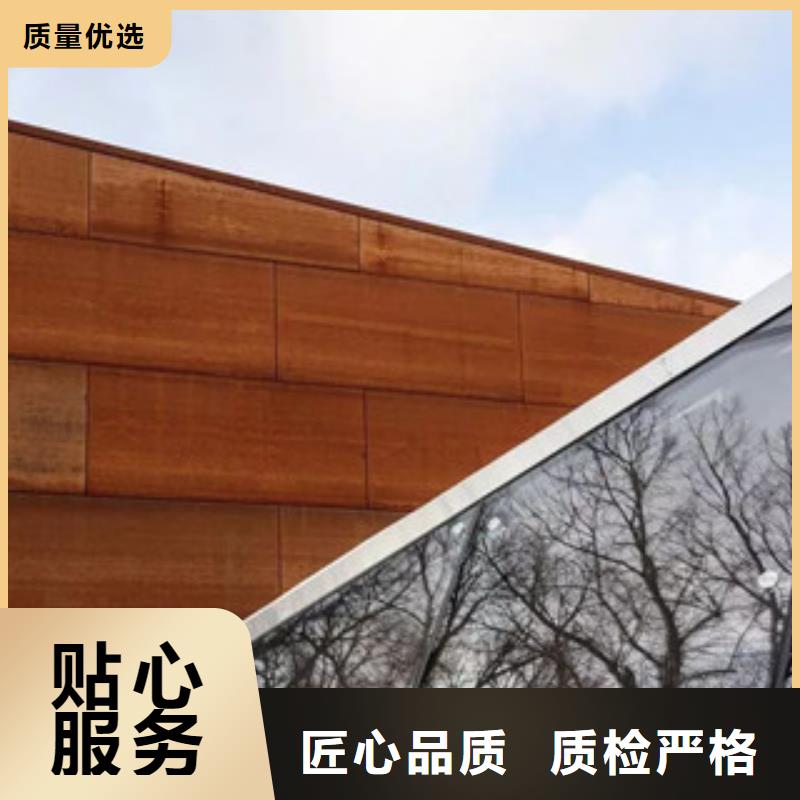耐候板廠家景觀用耐候銹鋼板怎么樣，哪個(gè)品牌好
