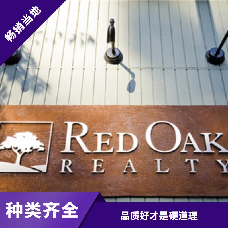 耐候板、耐候板廠家直銷-庫存充足實體廠家大量現貨