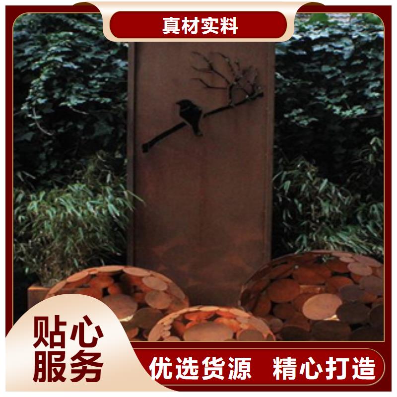 耐候板-咨詢免費
