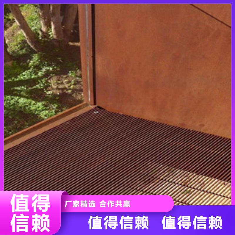 耐候板-咨詢免費