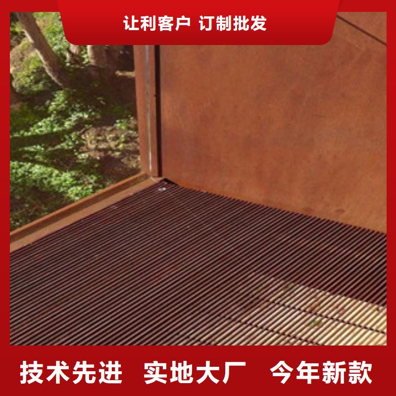 耐候鋼價格銹面處理制作銹蝕鋼板