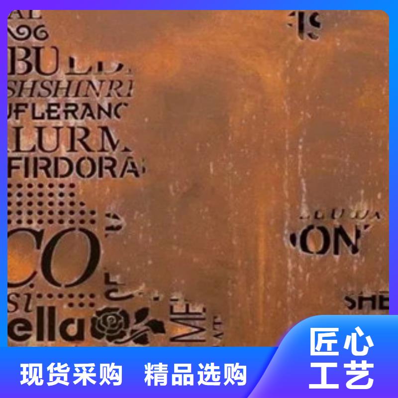 耐候鋼經(jīng)銷(xiāo)商鋼板做舊廠家如何讓耐候鋼板快速生銹