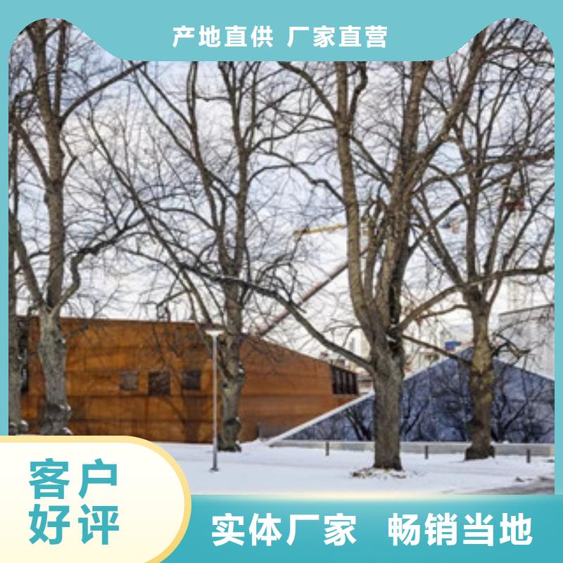 耐候板-可在線咨詢