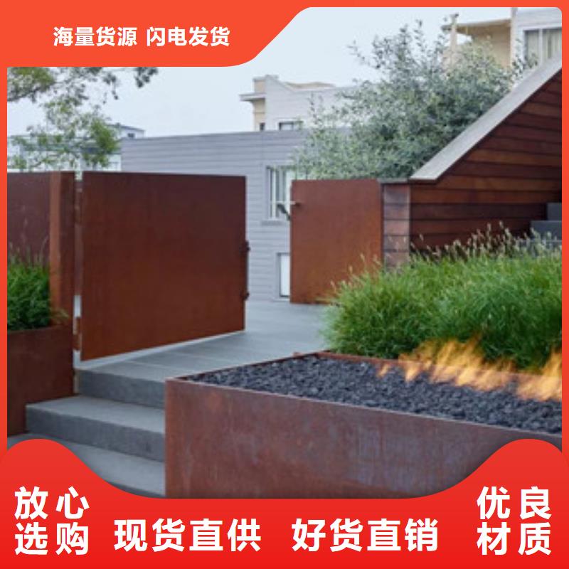 重信譽耐候板供貨商