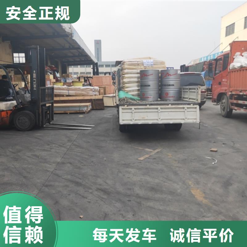 邯鄲物流質(zhì)量可靠的廠家