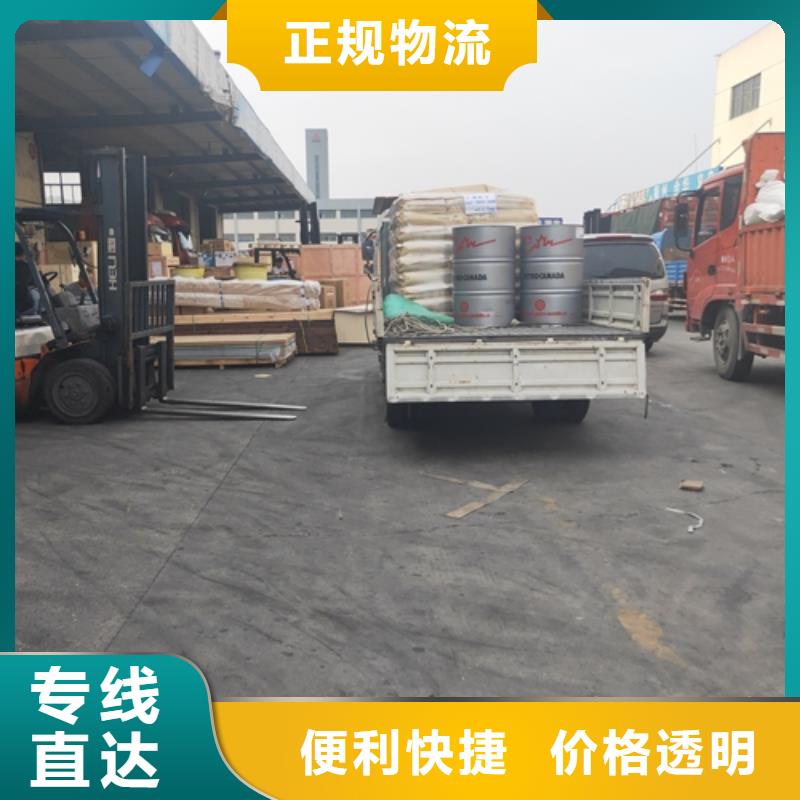 大姚物流實力雄厚