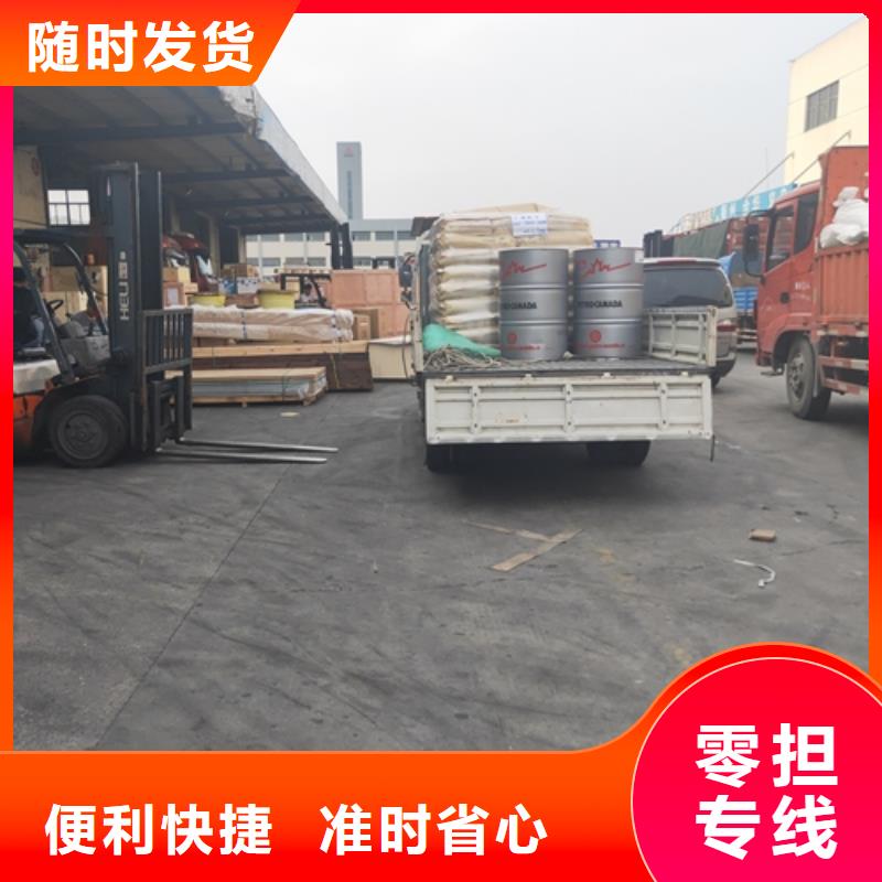 邯鄲物流材質(zhì)好