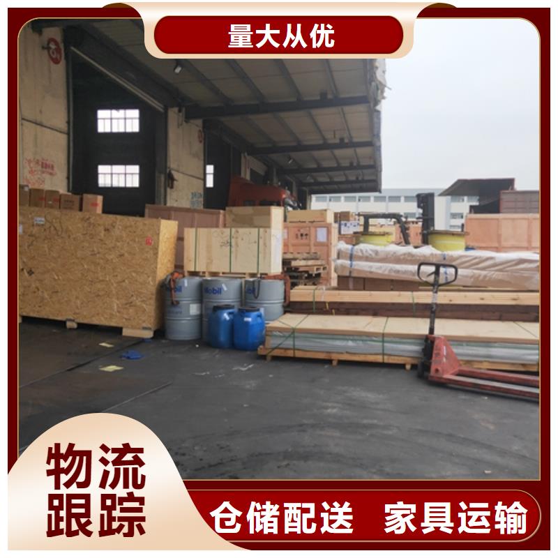 交城物流產(chǎn)地直銷
