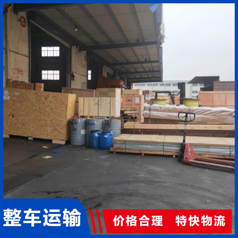 邯鄲物流材質(zhì)好