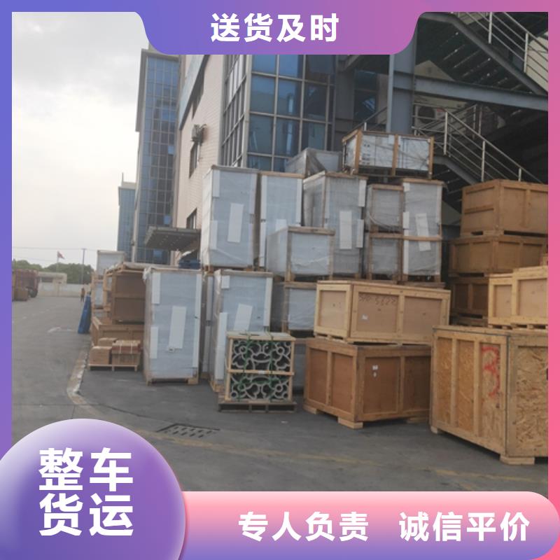 大姚物流實體大廠