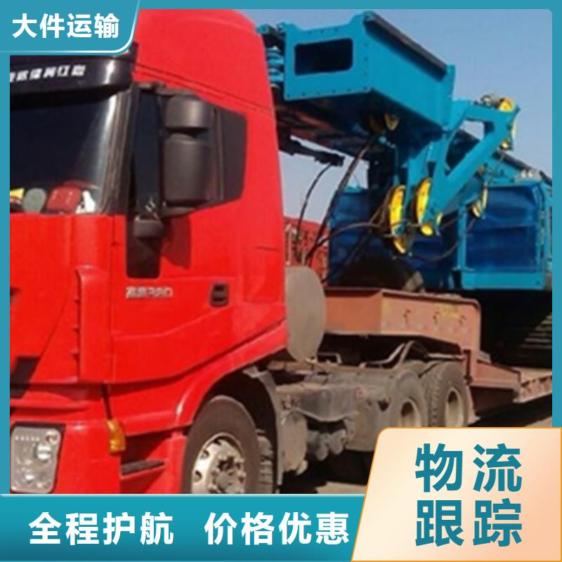 西藏物流質(zhì)量好