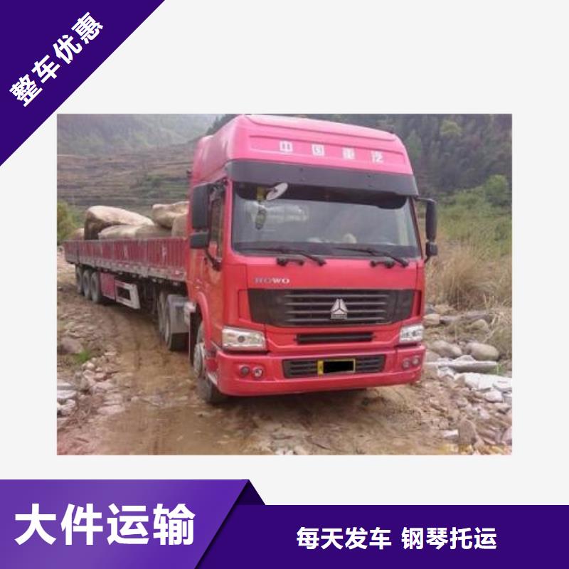 四平發(fā)貨及時(shí)的物流公司