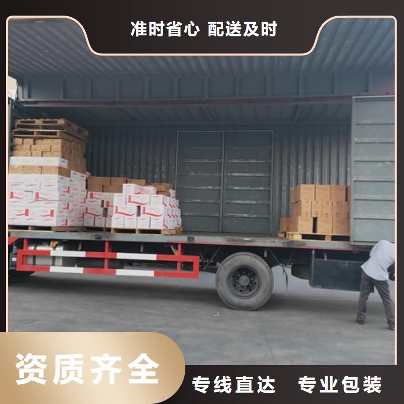 焦作經驗豐富的物流廠家