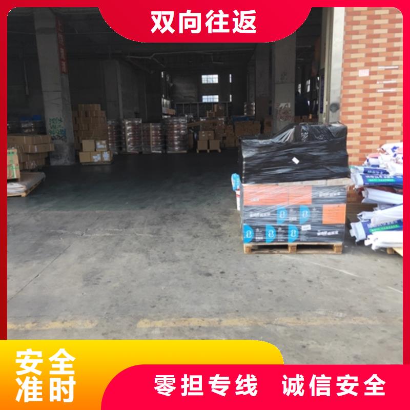 阿拉善物流實(shí)力廠家，讓您放心