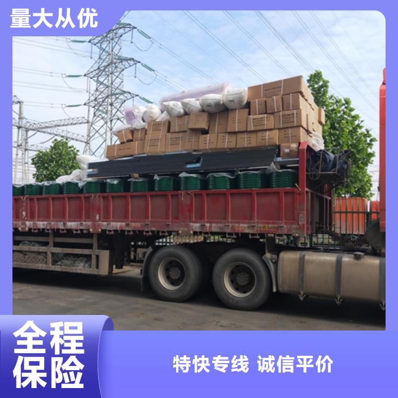 大姚物流電話詢價