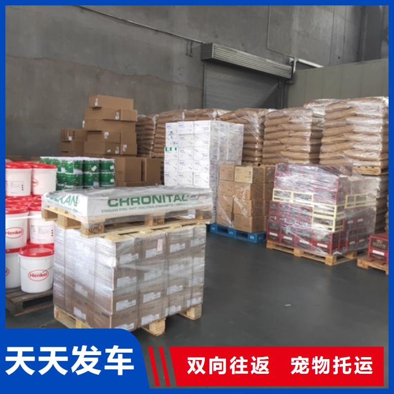 焦作物流優惠促銷