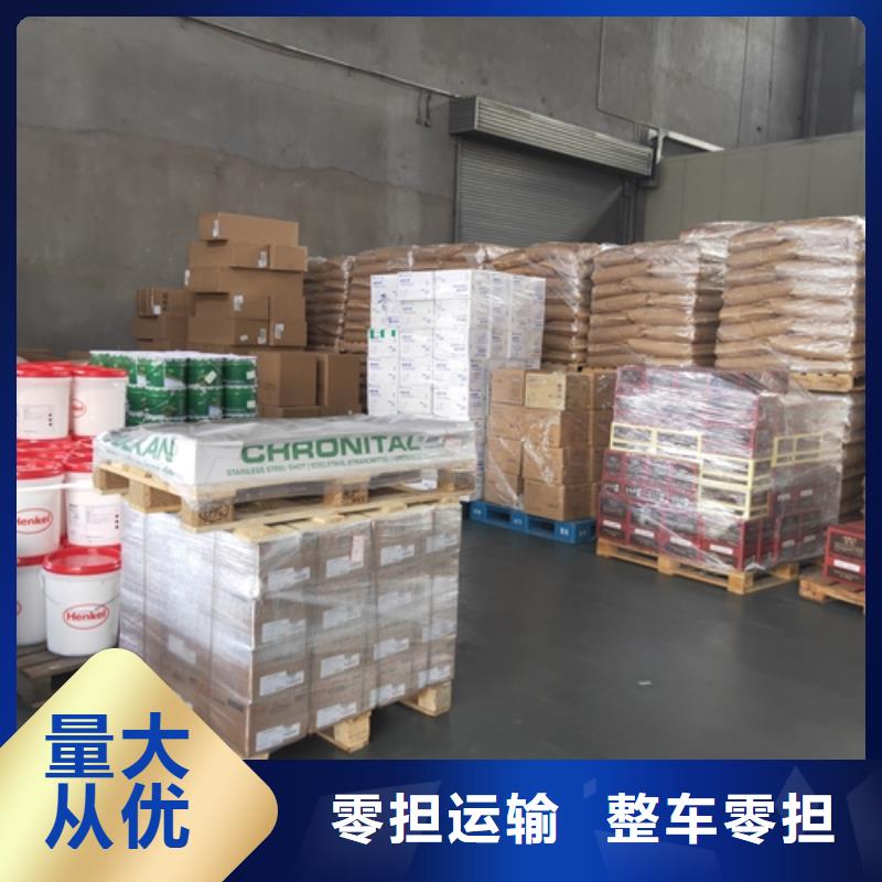 質(zhì)量優(yōu)的邯鄲物流實體廠家