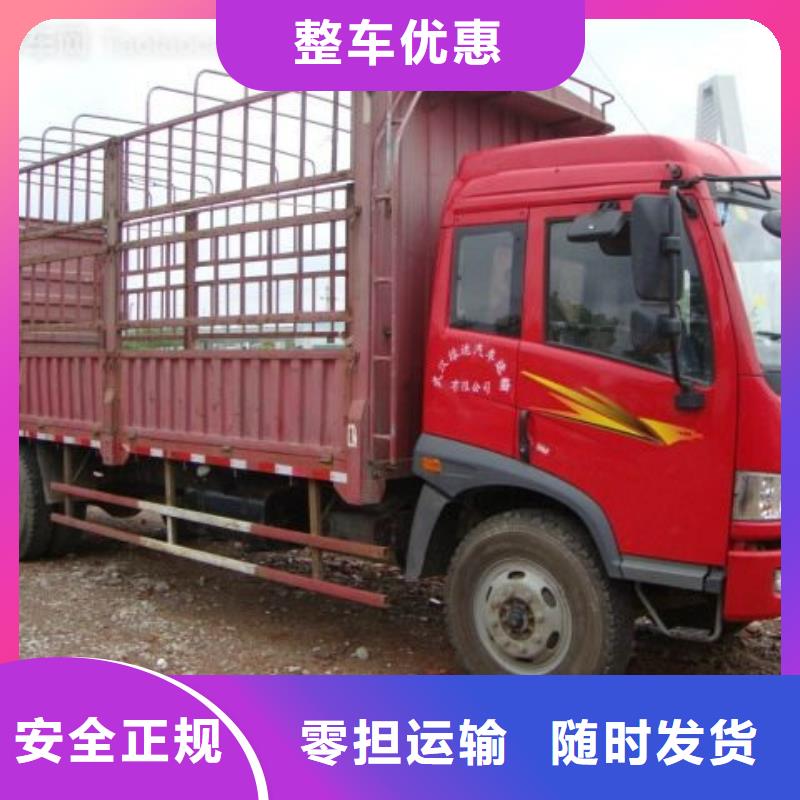 元壩物流1批發(fā)-歡迎詢(xún)價(jià)