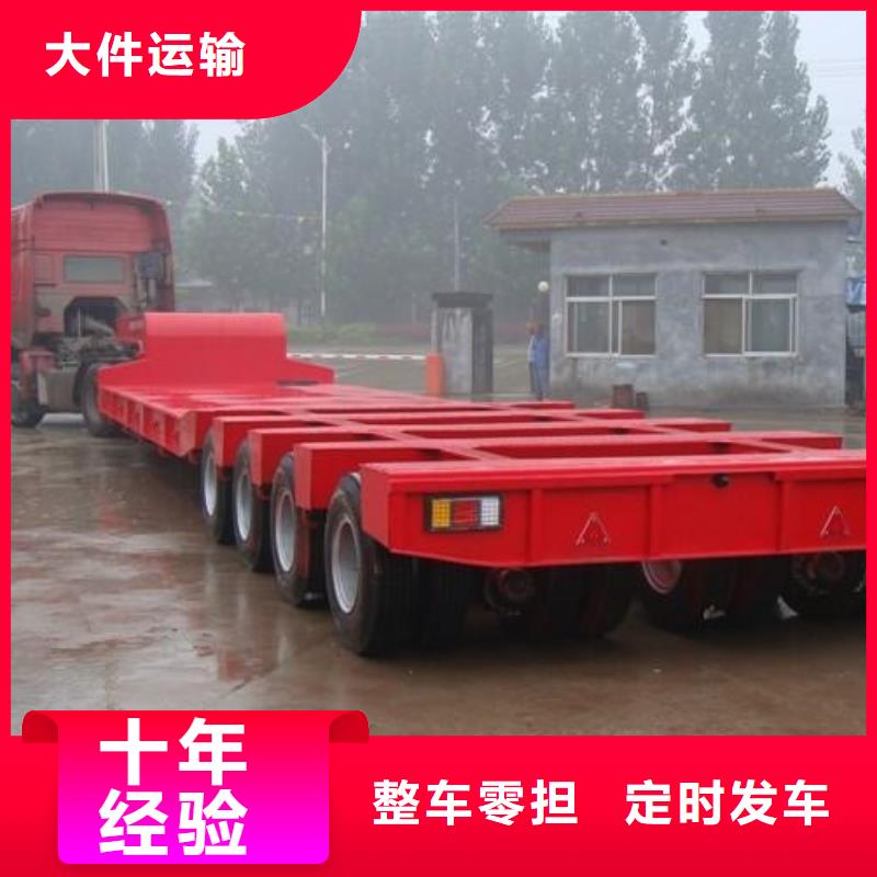 張家口物流廠家質(zhì)量過硬