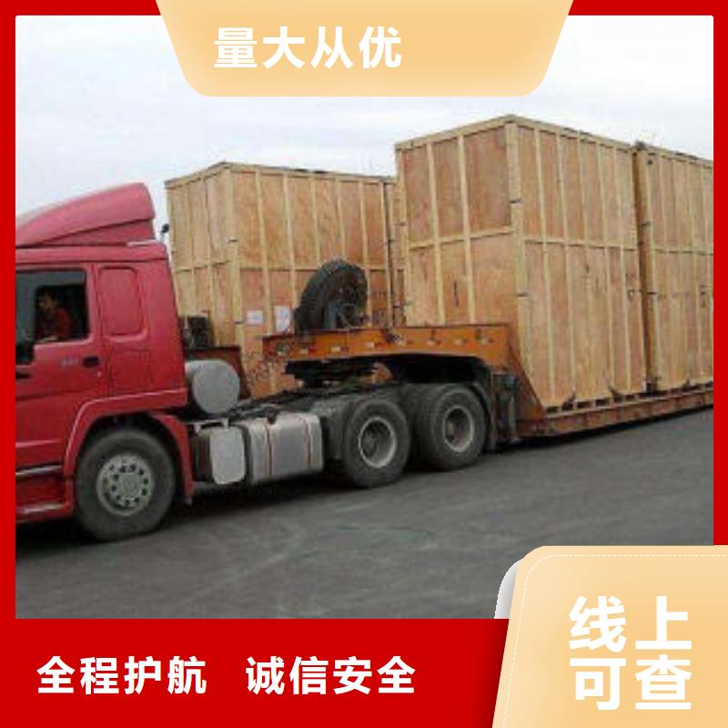 阿拉善物流1報(bào)價(jià)格