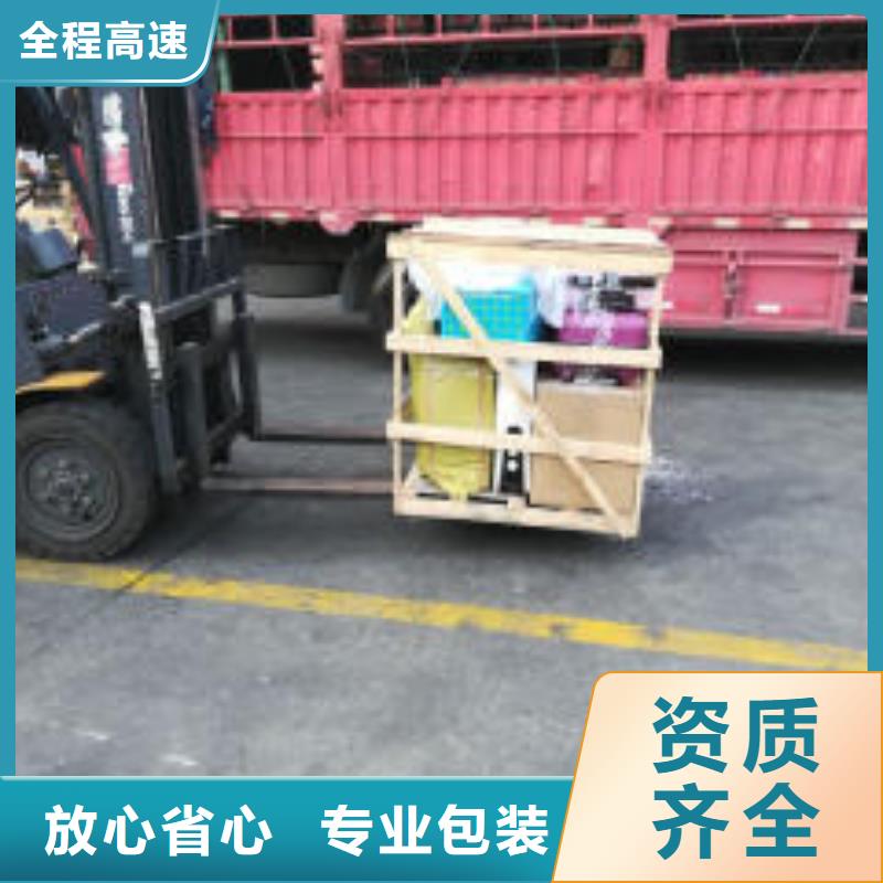買的放心-物流1交城廠家