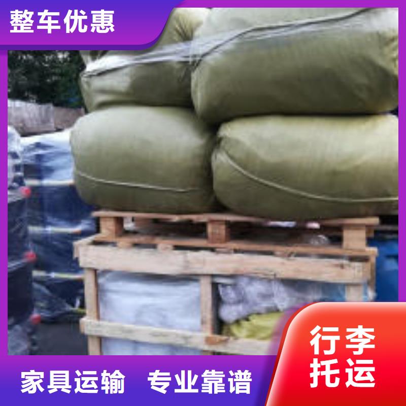 上海到山西省长治黎城大型货物运输价格