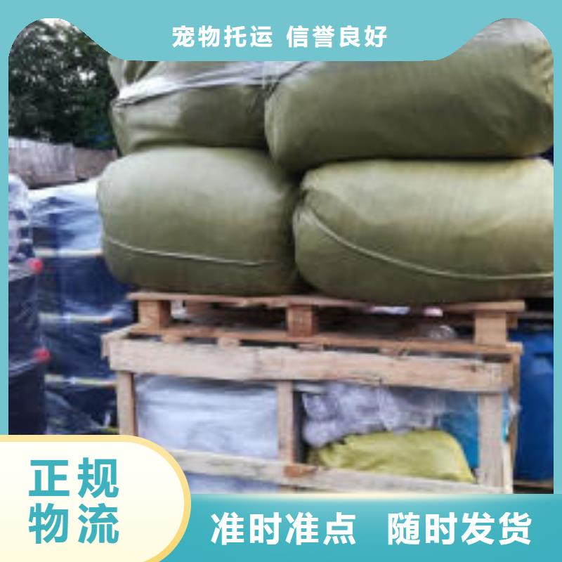 【優(yōu)選】邯鄲物流源頭廠家